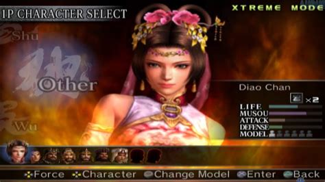 Dynasty Warriors 4: Xtreme Legends All Characters [PS2] - YouTube