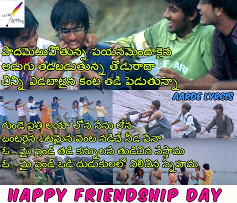 O My Friend Song Lyrics From Happy Days (2007) | Telugu Movie