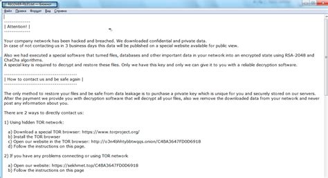 Remove Egregor Ransomware (+.Egregor File Decryption)