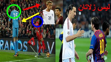 تعرف على أطول لاعب كرة قدم في العالم - YouTube