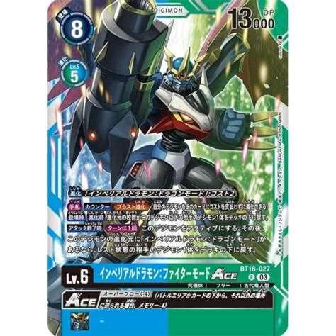 Digimon Card Game BT16: Beginning Observer Single Card (R) | Shopee ...