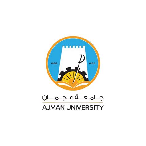 Ajman University Logo Png - malayelly