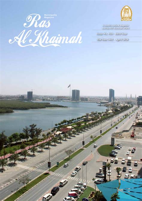 RAK Municipality Magazine