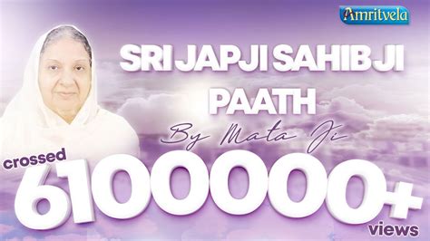 Sri Japji Sahib Ji Paath | By Mata Ji - YouTube