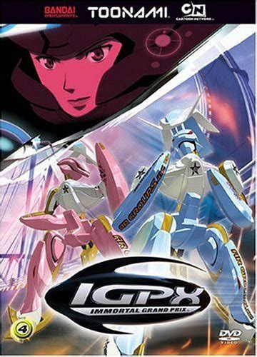 IGPX: Immortal Grand Prix (2005)