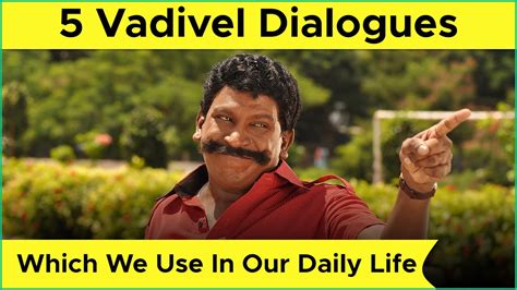 Vadivelu Dialogues With Images