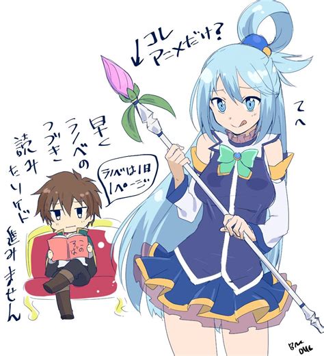 Aqua and Kazuma : r/Konosuba