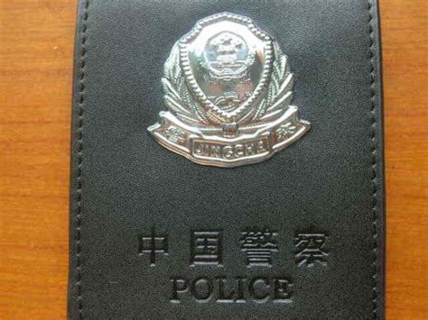 1999's series China Police Badge Certificate ID Holder,Lanyards,Cattle ...