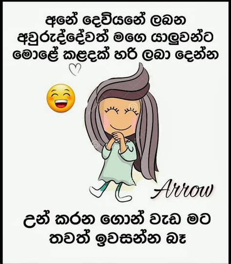 Friendship Quotes Whatsapp Status Best Friend Sinhala Friendship Wadan ...