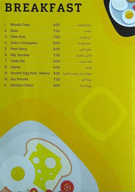 Menu of Social Hub, Jafza, Dubai