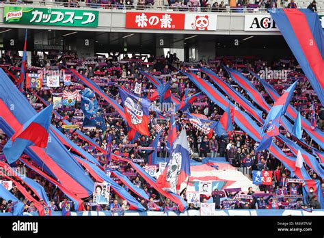 Ajinomoto Stadium, Tokyo, Japan. 18th Mar, 2018. FC FC Tokyo fans ...