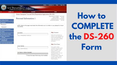 How to complete the DS 260 Form - YouTube