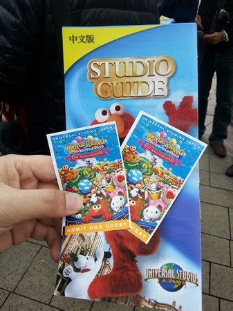 Universal Studio Japan Map - Universal Studios Japan Releases Official Super Mario World Map and ...