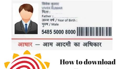 How to download Aadhaar Card by using Aadhaar Number? - AskMeBlogger