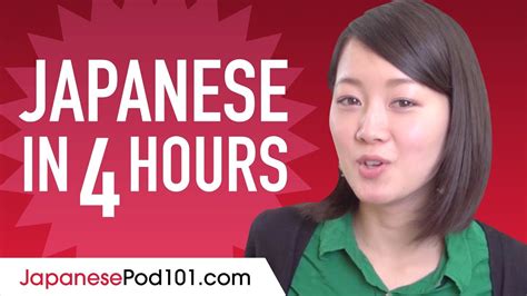 Learn Japanese in 4 Hours - ALL the Japanese Basics You Need - Yout...