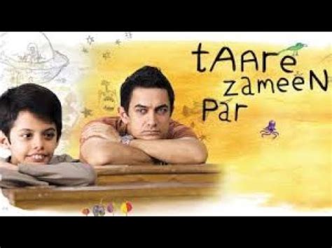 Taare Zameen Par Full Movie - Taare Zameen Par Full Movie | Hd | Amir Khan Super Hit Movie - YouTube