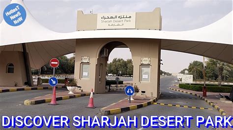 Sharjah Desert Park - YouTube