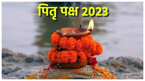 Pitru Paksha 2023: Rituals, and Spiritual Insights