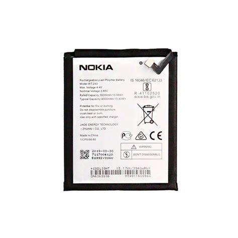 NOKIA 5.2 BATTERY | ShopHere