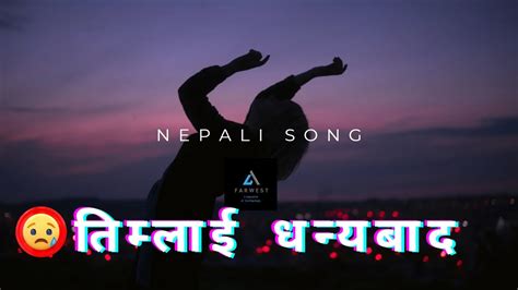 Nepali Sad song, Nepali popular songs of the week #youtubemusic #nepalisong #music - YouTube