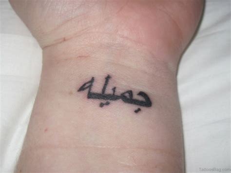 Small Arabic Tattoo Ideas | Daily Nail Art And Design