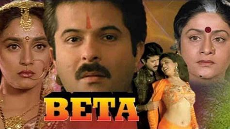 Beta Movie Dialogues | Anil Kapoor, Madhuri Dixit, Aruna Irani