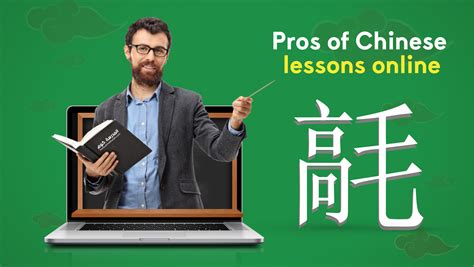 Book your Chinese Lessons Online Now!