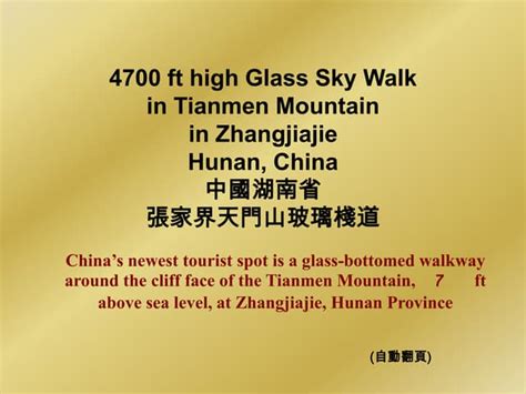 Glass Skywalk In Zhangjiajie, China