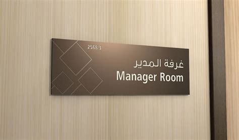 Hotel Signage Design For BHH Hilton Hotel | DezignTechnic