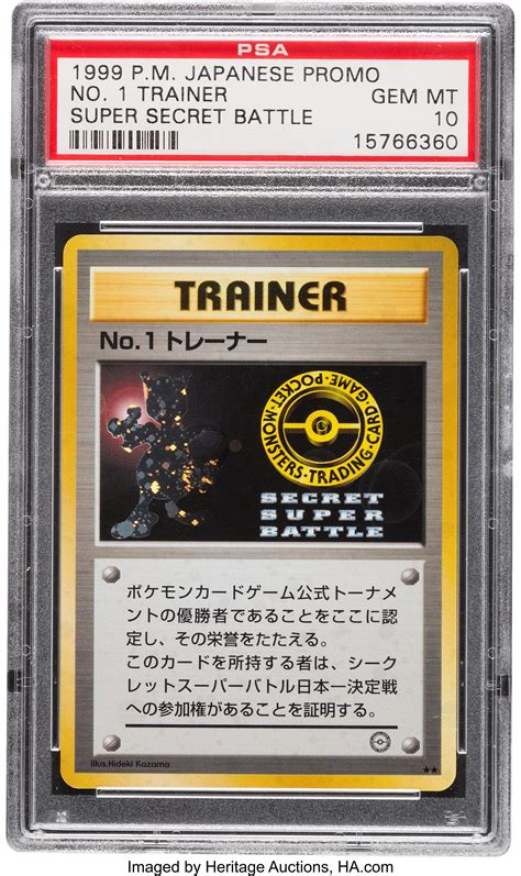 Pokémon Super Secret Battle "No. 1 Trainer" Trainer Promo Hologram | Lot #92152 | Heritage Auctions