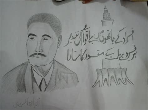 Update more than 61 allama iqbal pencil sketch super hot - seven.edu.vn