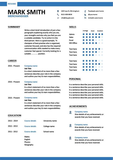 Merchandiser resume, example, sample, visual, marketing, looking for work, jobs