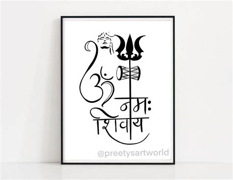 Handwritten Om Namah Shivaya I Sacred Symbols Art Poster I - Etsy