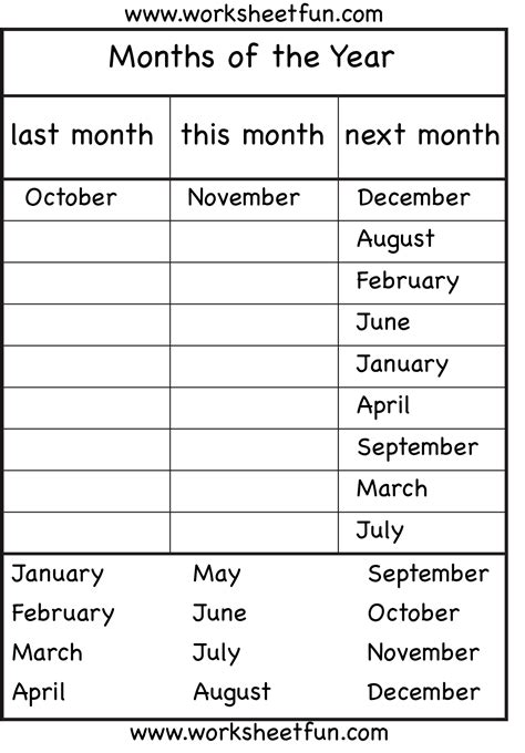 Months of the Year – 4 Worksheets / FREE Printable Worksheets ...