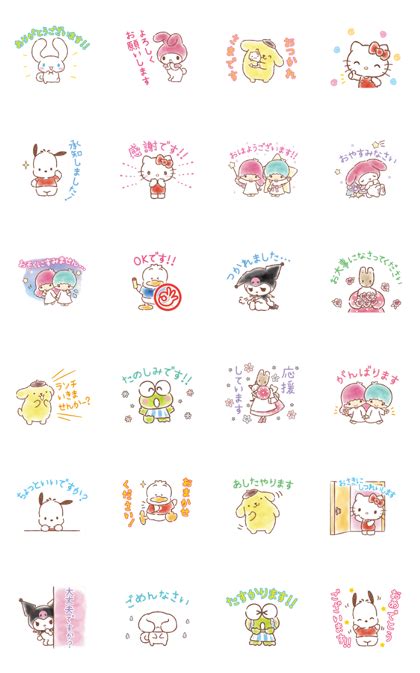 SANRIO CHARACTERS Greeting Stickers LINE WhatsApp Sticker GIF PNG