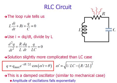 مدار RLC