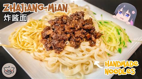 The Greatest Fried Sauce Noodles Recipe | Zha Jiang Mian 炸酱面 - YouTube