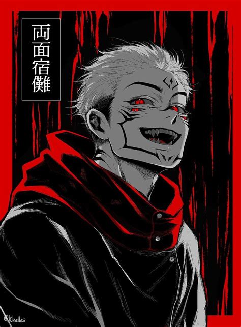 Itadori Yuji, Jujutsu Kaisen Sukuna HD phone wallpaper | Pxfuel