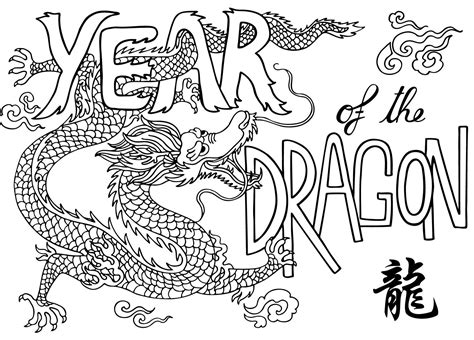 Lunar New Year Dragon Coloring Page Coloring Pages