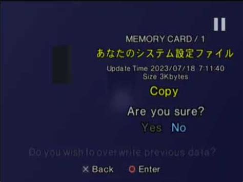 PS2 menu walkthrough - YouTube