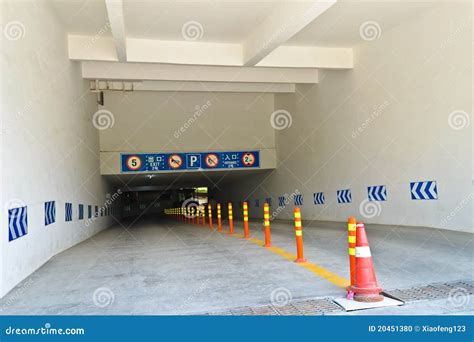 Underground Parking Entrance Stock Photo - Image: 20451380