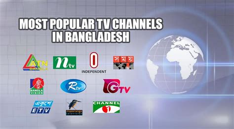 Top 10 Most Popular Bangladeshi TV Channels In 2023 - Business Inspection BD