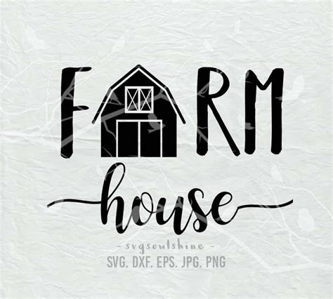 Farm House SVG File Silhouette Cut File Cricut Clipart Print - Etsy