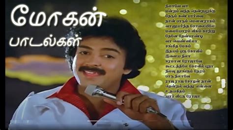 Tamil actor mohan hits songs - gotodarelo