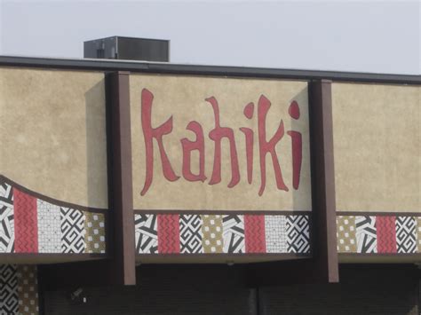 Places To Go, Buildings To See: Kahiki Foods, Inc. - Gahanna, Ohio