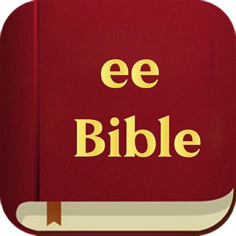 Easy English Bible 2018 for PC / Mac / Windows 11,10,8,7 - Free ...