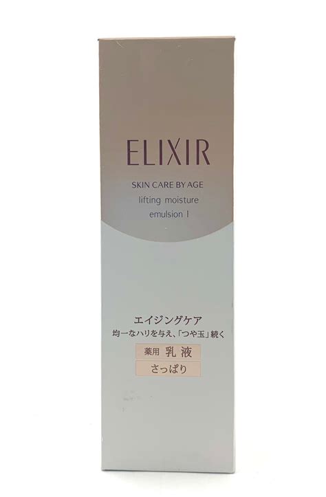 Final Sale: Shiseido Elixir Skin Care By Age Lifting Moisture Emulsion