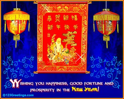 Chinese New Year Cards: Xin Nian Kuai Le Cards, Xin Nian Kuai Le Greetings