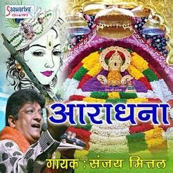 Aradhana Songs Download, Aradhana Hindi MP3 Songs, Raaga.com Hindi Songs