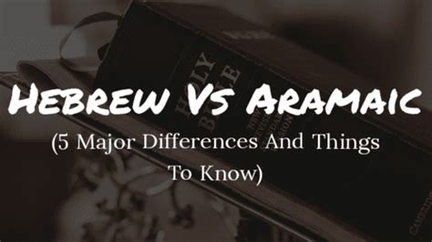 Hebrew Vs Aramaic: (5 Major Differences And Things To Know)